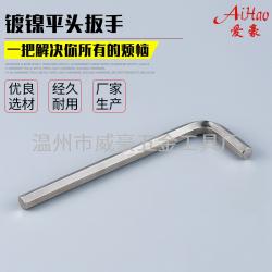 內(nèi)六角扳手：多樣手柄顏色，助力高效選取