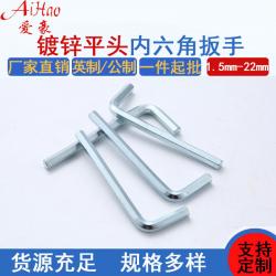 內(nèi)六角扳手：小工具，大乾坤