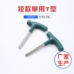 內(nèi)六角扳手：精準(zhǔn)契合，高效扭矩傳遞