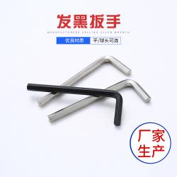 內(nèi)六角扳手：正確養(yǎng)護(hù)，鑄就長(zhǎng)久高效工具