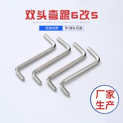 內(nèi)六角扳手：高效利器，解鎖操作便捷新體驗(yàn)