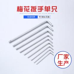 內(nèi)六角扳手：高精度配合，防滑緊固利器