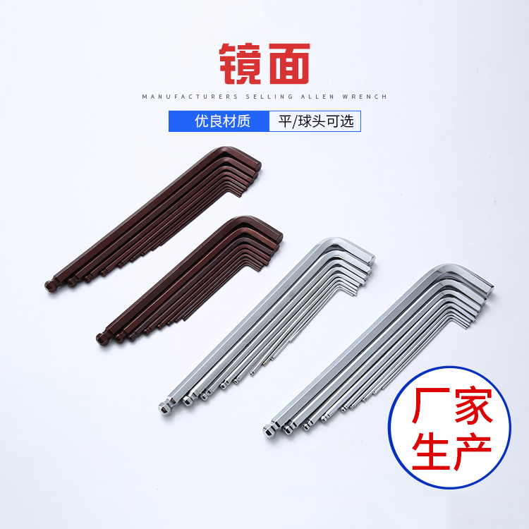 內(nèi)六角扳手：光滑手柄，鑄就整潔高效工具典范